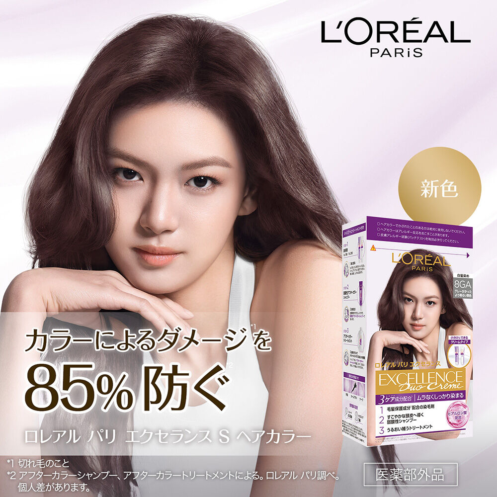  「ロレアル パリ エクセランス R クリームタイプ 6G やや明るい黄味のある栗色/ゴールドブラウン 本体」|ヘアスタイリング|