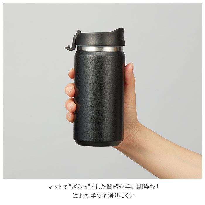 BACKYARD FAMILY「サーモ ストレート タンブラー 350ml Zalatto | ボトル 保温 保冷 蓋付き」|食器・キッチングッズ|