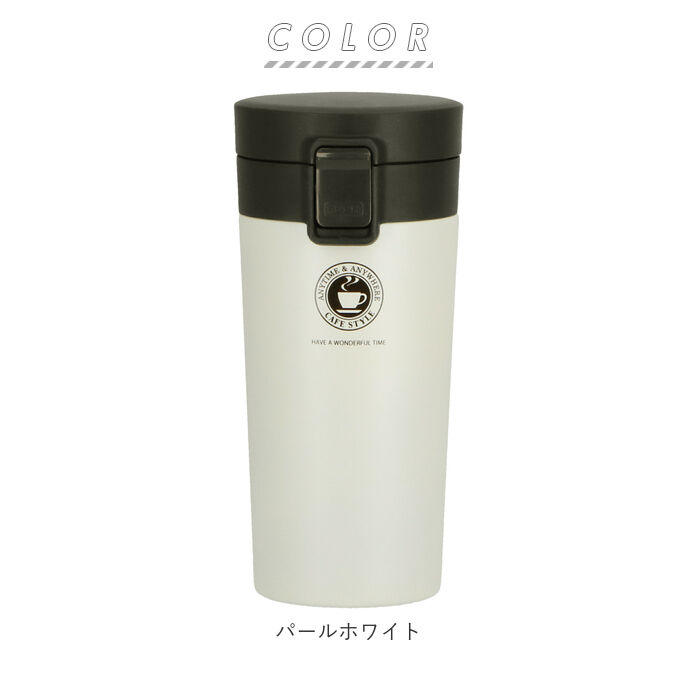 BACKYARD FAMILY「タンブラー 蓋付き 保温 保冷 通販 おしゃれ ステンレス 370ml 約 400ml 携帯」|食器・キッチングッズ|