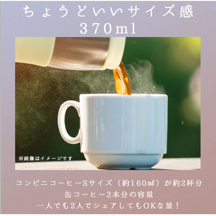 BACKYARD FAMILY「タンブラー 蓋付き 保温 保冷 通販 おしゃれ ステンレス 370ml 約 400ml 携帯」|食器・キッチングッズ|