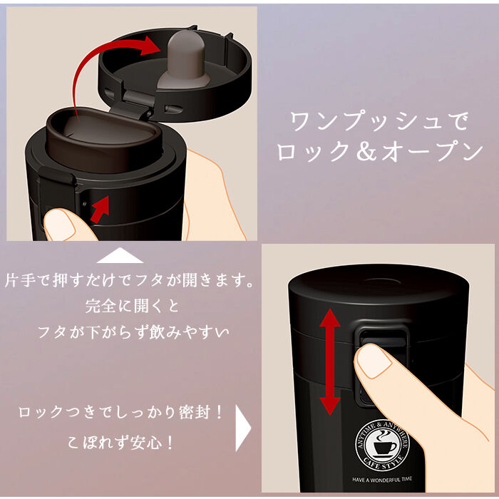 BACKYARD FAMILY「タンブラー 蓋付き 保温 保冷 通販 おしゃれ ステンレス 370ml 約 400ml 携帯」|食器・キッチングッズ|