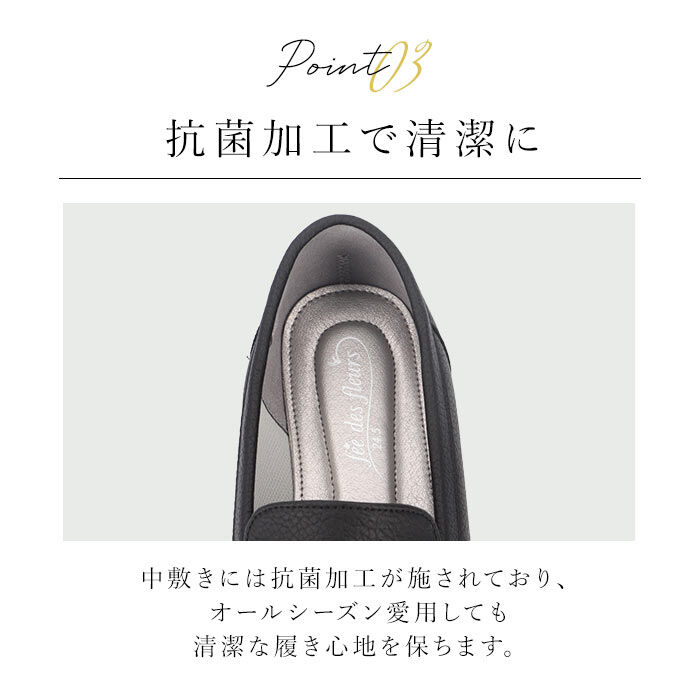 BACKYARD FAMILY「パンジー 靴 レディース FD100 通販 Pansy ローファー スリッポン おしゃれ 軽量」|スリッポン|