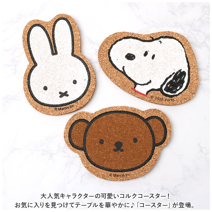 BACKYARD FAMILY「コースター コルク 通販 コルクコースター ダイカット 茶托 茶たく キャラクター グッズ 托子」|その他|