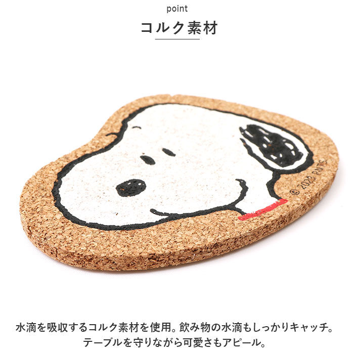 BACKYARD FAMILY「コースター コルク 通販 コルクコースター ダイカット 茶托 茶たく キャラクター グッズ 托子」|その他|