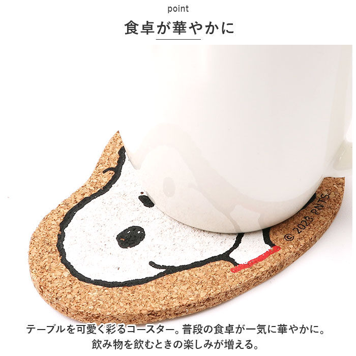 BACKYARD FAMILY「コースター コルク 通販 コルクコースター ダイカット 茶托 茶たく キャラクター グッズ 托子」|その他|