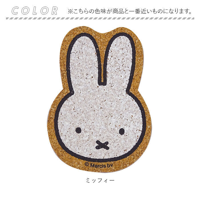 BACKYARD FAMILY「コースター コルク 通販 コルクコースター ダイカット 茶托 茶たく キャラクター グッズ 托子」|その他|