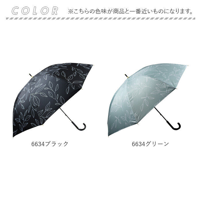 BACKYARD FAMILY「傘 レディース 大人 通販 長傘 47cm 晴雨兼用 かさ カサ 雨傘 日傘 一級遮光」|傘|