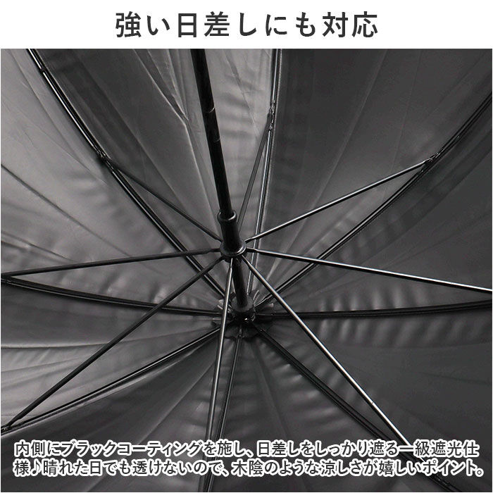 BACKYARD FAMILY「傘 レディース 大人 通販 長傘 47cm 晴雨兼用 かさ カサ 雨傘 日傘 一級遮光」|傘|