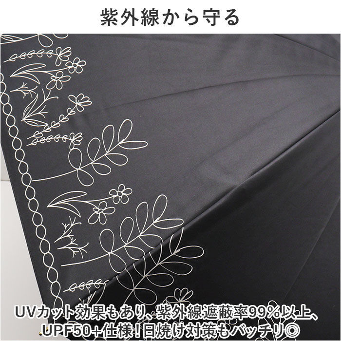 BACKYARD FAMILY「傘 レディース 大人 通販 長傘 47cm 晴雨兼用 かさ カサ 雨傘 日傘 一級遮光」|傘|