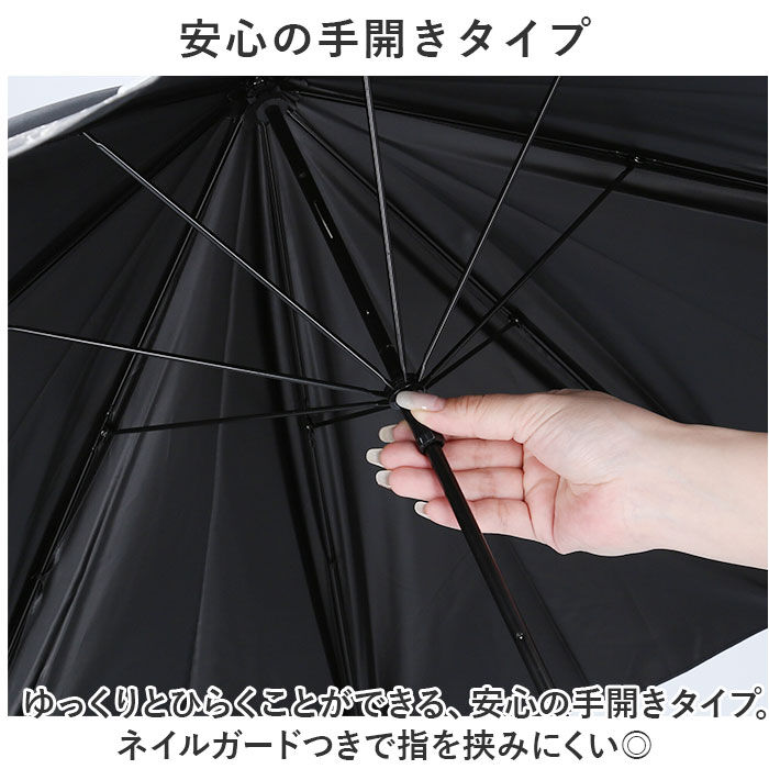 BACKYARD FAMILY「傘 レディース 大人 通販 長傘 47cm 晴雨兼用 かさ カサ 雨傘 日傘 一級遮光」|傘|