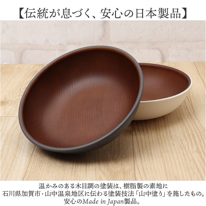 BACKYARD FAMILY「ラウンドプレート 通販 日本製 木目 カフェランチプレート 木目調食器 取り皿 15&times;4cm」|食器・キッチングッズ|
