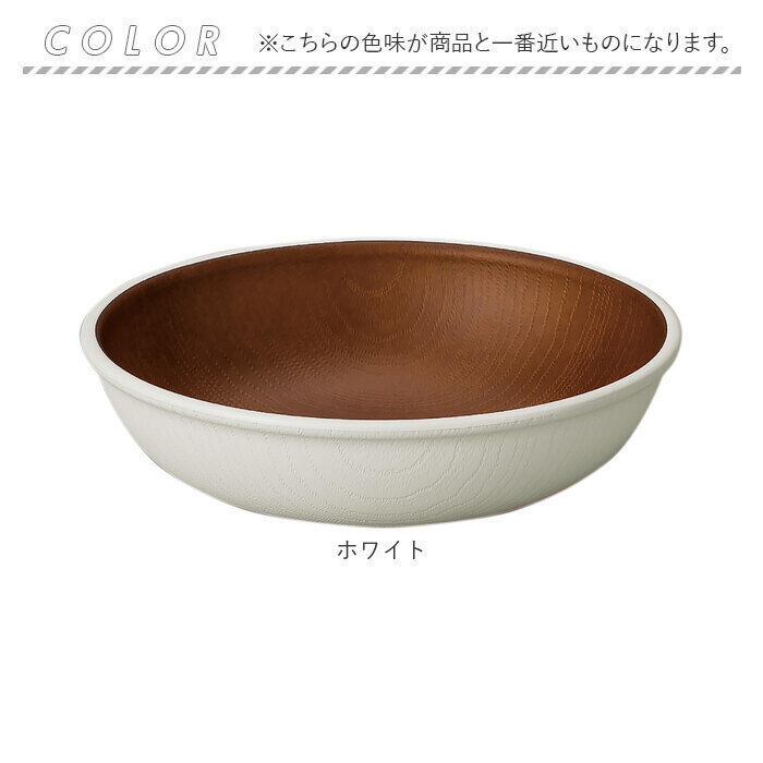 BACKYARD FAMILY「ラウンドプレート 通販 日本製 木目 カフェランチプレート 木目調食器 取り皿 15&times;4cm」|食器・キッチングッズ|