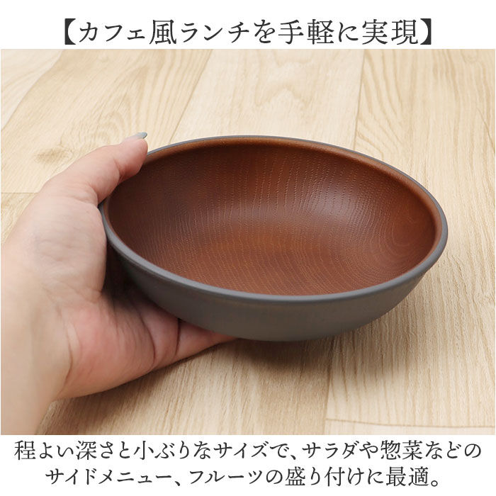 BACKYARD FAMILY「ラウンドプレート 通販 日本製 木目 カフェランチプレート 木目調食器 取り皿 15&times;4cm」|食器・キッチングッズ|