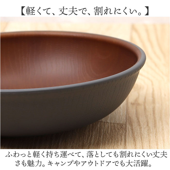BACKYARD FAMILY「ラウンドプレート 通販 日本製 木目 カフェランチプレート 木目調食器 取り皿 15&times;4cm」|食器・キッチングッズ|