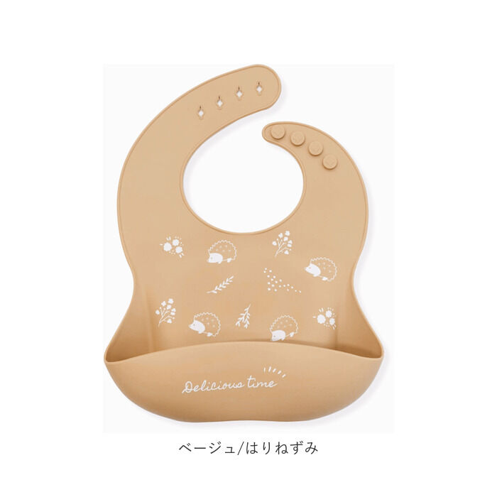 BACKYARD FAMILY「アエナック Aenak スタイ 男の子 通販 女の子 エプロン シリコン ビブ ポケット お食事」|その他ベビー用品|
