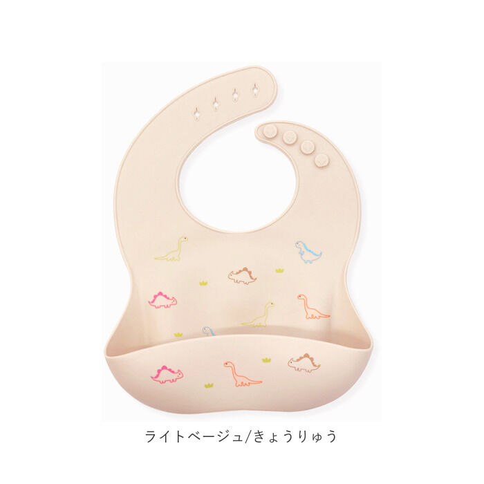 BACKYARD FAMILY「アエナック Aenak スタイ 男の子 通販 女の子 エプロン シリコン ビブ ポケット お食事」|その他ベビー用品|