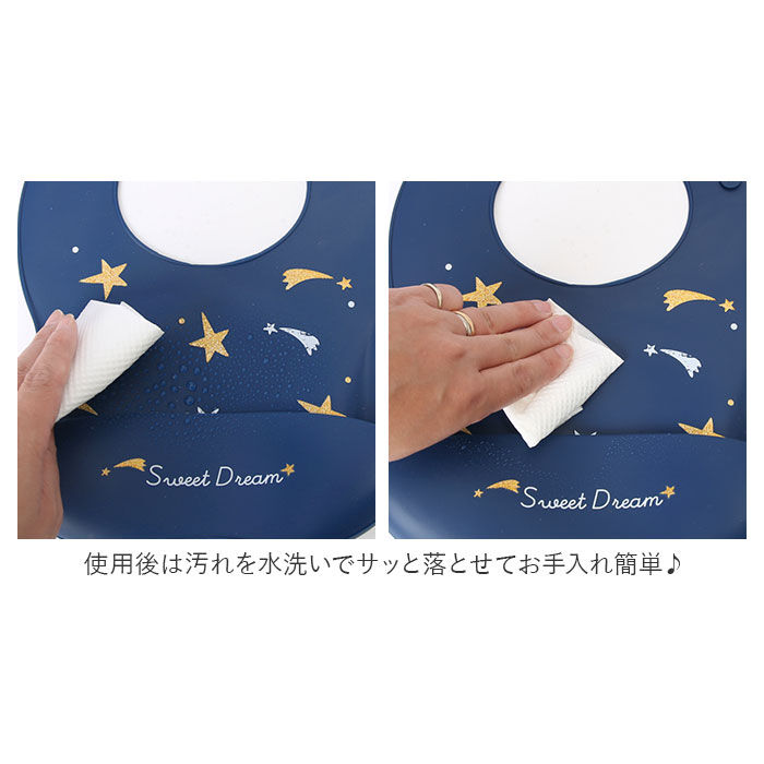 BACKYARD FAMILY「アエナック Aenak スタイ 男の子 通販 女の子 エプロン シリコン ビブ ポケット お食事」|その他ベビー用品|