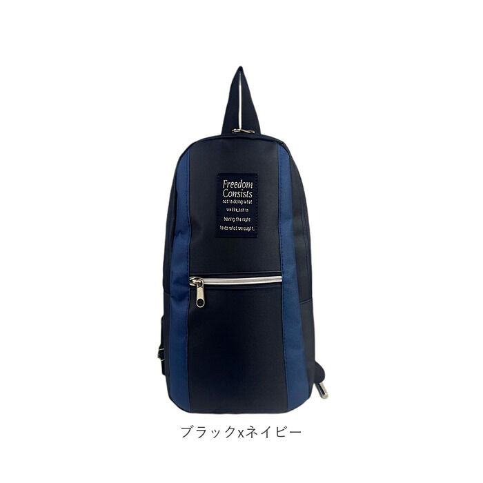 BACKYARD FAMILY「Freedom Consists ボディバッグ FC001 通販 ボディバック ボディーバッグ」|ショルダー・メッセンジャー|