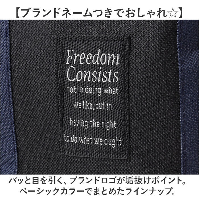 BACKYARD FAMILY「Freedom Consists ボディバッグ FC001 通販 ボディバック ボディーバッグ」|ショルダー・メッセンジャー|