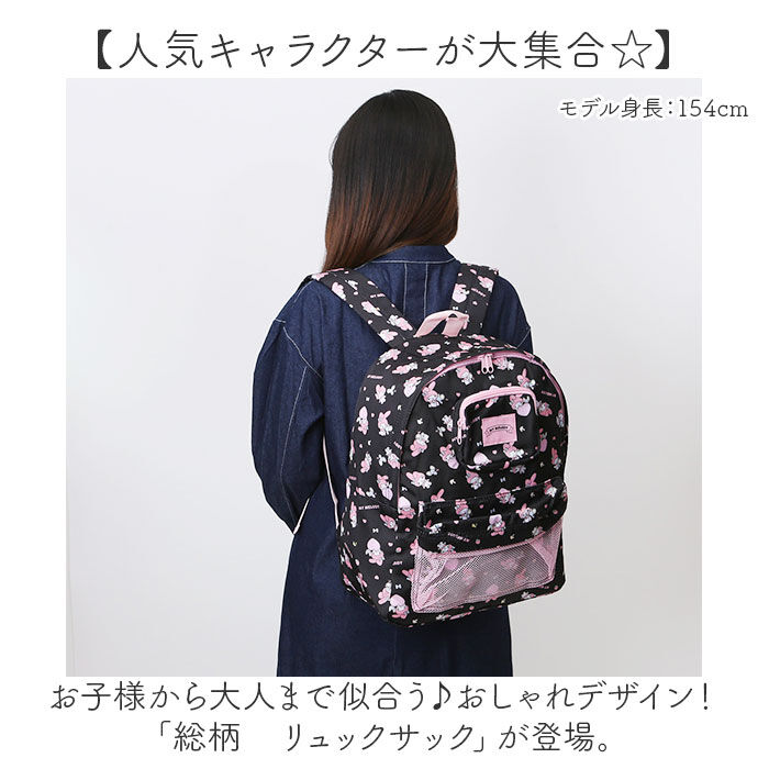 BACKYARD FAMILY「リュック レディース おしゃれ かわいい 通販 リュックサック バックパック デイパック メンズ」|リュック|