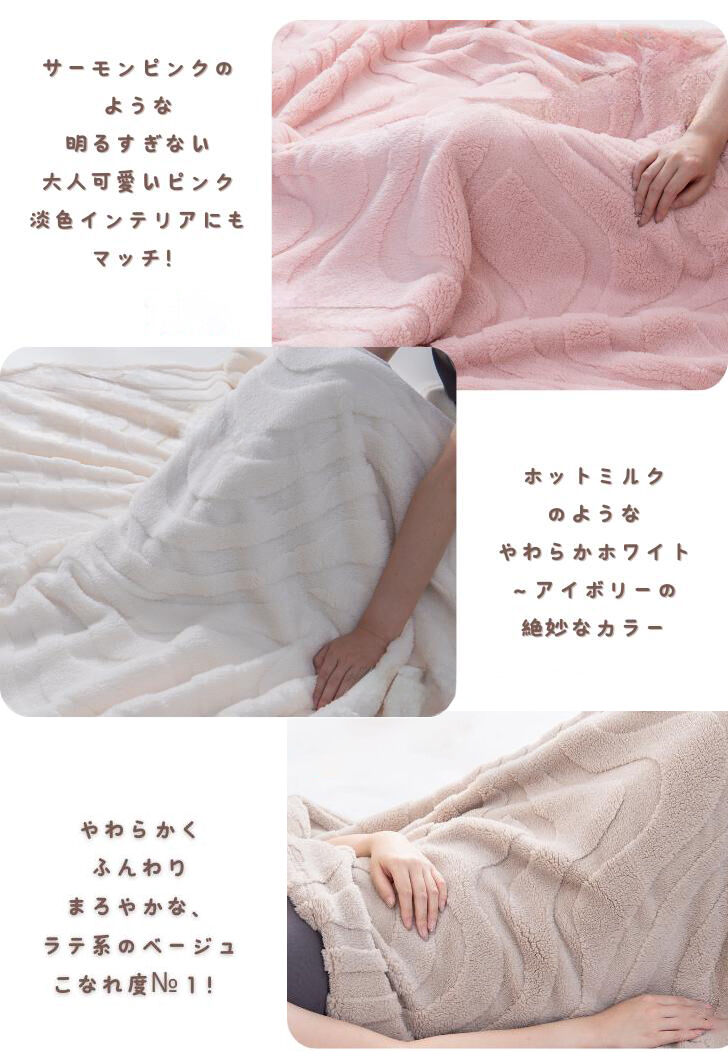 BACKYARD FAMILY「毛布 厚手 ハーフケット もこもこ 通販 膝掛け ブランケット 膝掛 ひざ掛け ひざかけ 大判」|ブランケット|