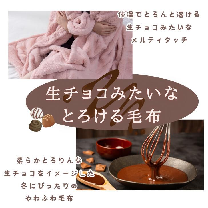BACKYARD FAMILY「毛布 厚手 ハーフケット もこもこ 通販 膝掛け ブランケット 膝掛 ひざ掛け ひざかけ 大判」|ブランケット|