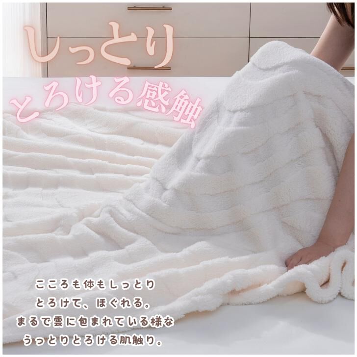 BACKYARD FAMILY「毛布 厚手 ハーフケット もこもこ 通販 膝掛け ブランケット 膝掛 ひざ掛け ひざかけ 大判」|ブランケット|