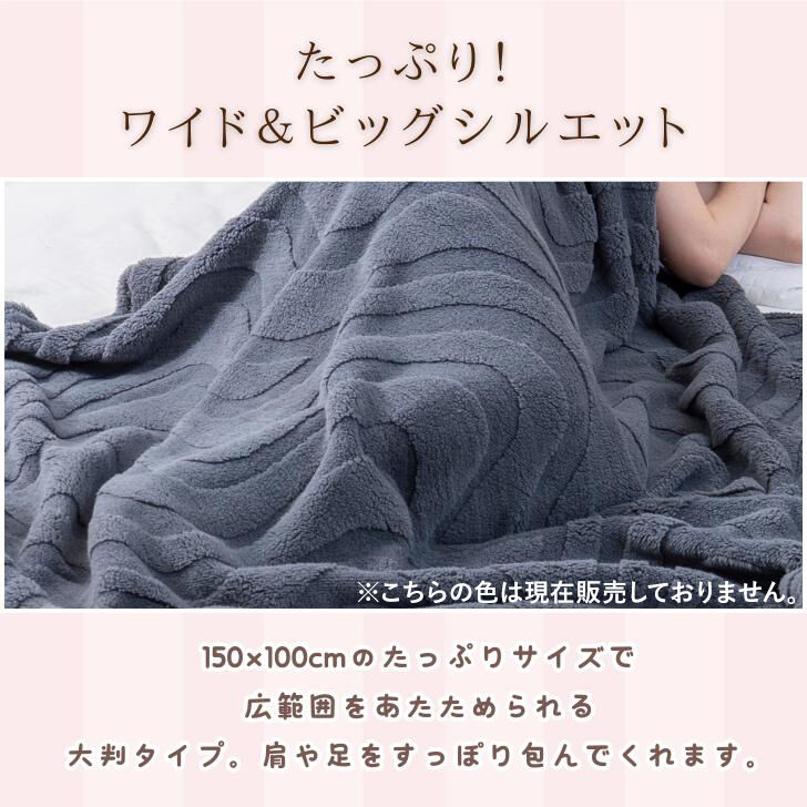 BACKYARD FAMILY「毛布 厚手 ハーフケット もこもこ 通販 膝掛け ブランケット 膝掛 ひざ掛け ひざかけ 大判」|ブランケット|