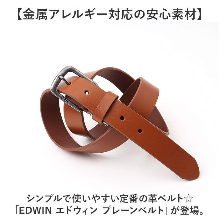 BACKYARD FAMILY「EDWIN エドウィン?ベルト 0111174 通販 プレーンベルト 革ベルト メンズ 30mm」|ベルト|