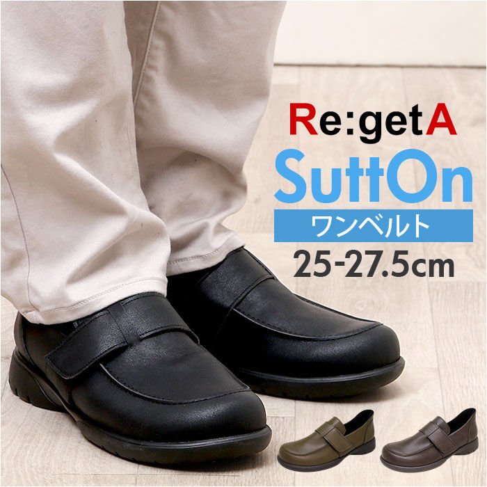 BACKYARD FAMILY「リゲッタ 靴 メンズ R402M 通販 日本製 スリッポン ローファー Re:getA スットオン」|スリッポン|