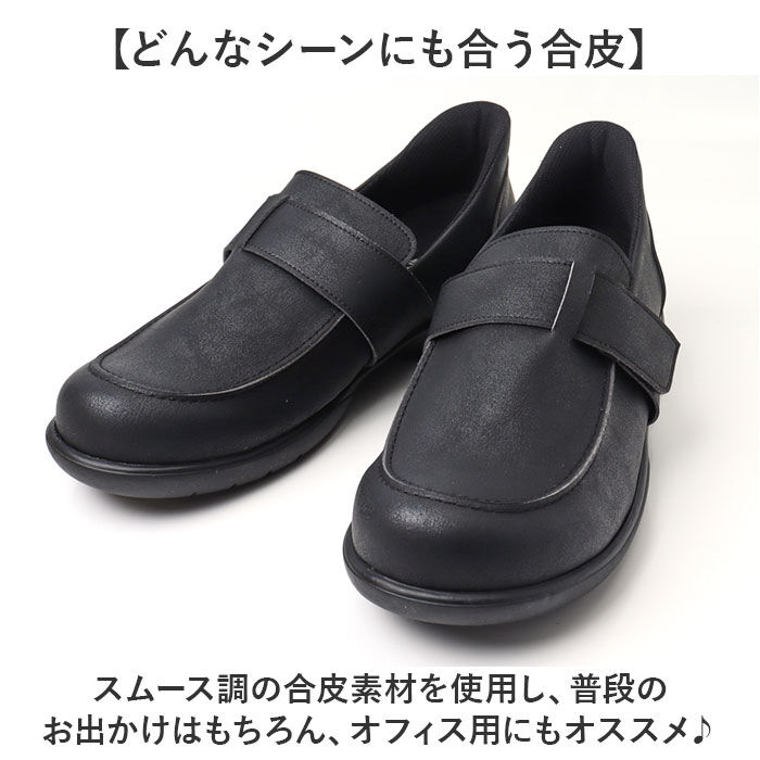 BACKYARD FAMILY「リゲッタ 靴 メンズ R402M 通販 日本製 スリッポン ローファー Re:getA スットオン」|スリッポン|