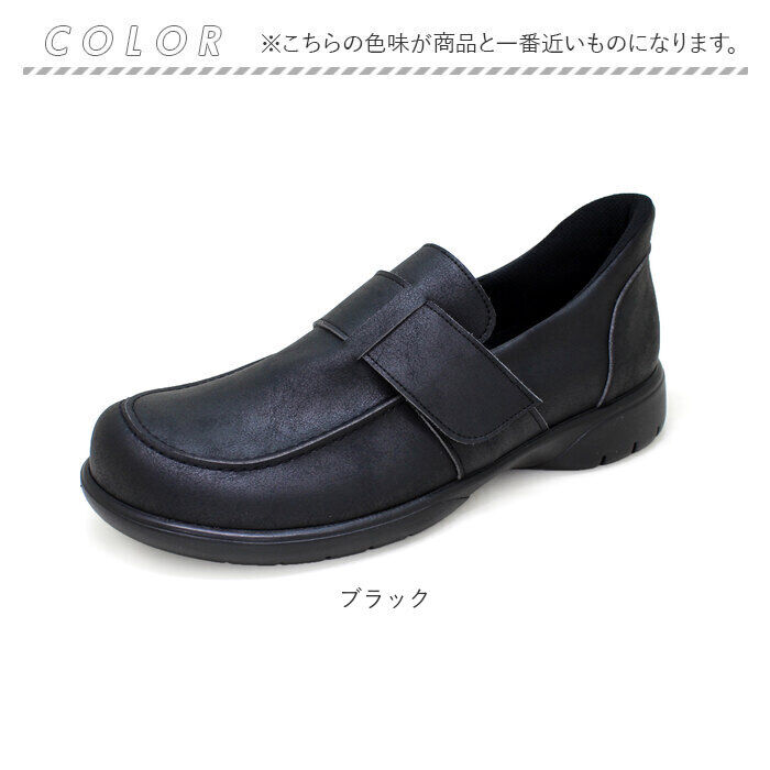 BACKYARD FAMILY「リゲッタ 靴 メンズ R402M 通販 日本製 スリッポン ローファー Re:getA スットオン」|スリッポン|