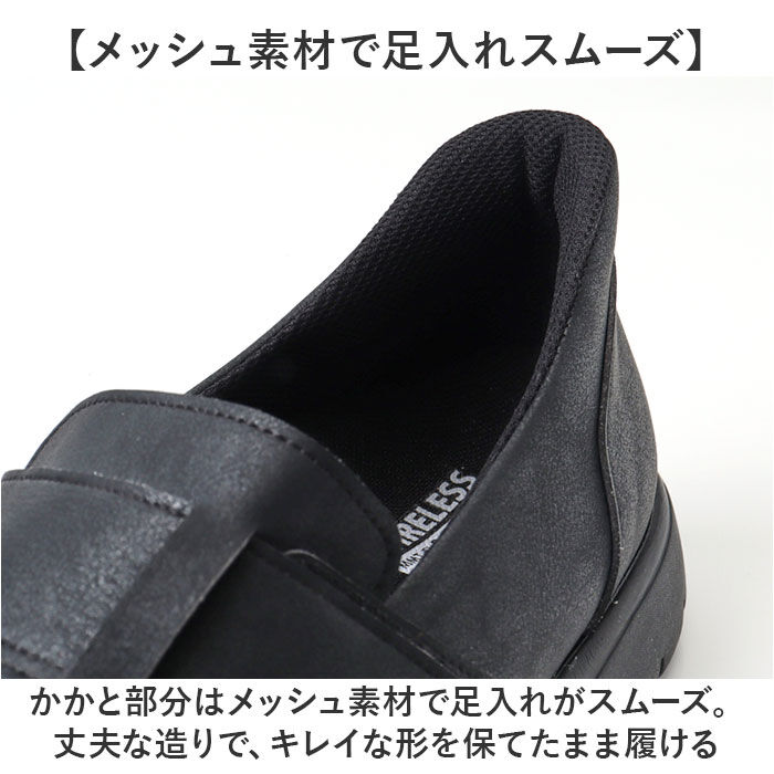 BACKYARD FAMILY「リゲッタ 靴 メンズ R402M 通販 日本製 スリッポン ローファー Re:getA スットオン」|スリッポン|