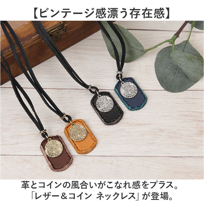 BACKYARD FAMILY「ネックレス メンズ レザー 通販 ロングネックレス レザーネックレス メンズネックレス」|その他|