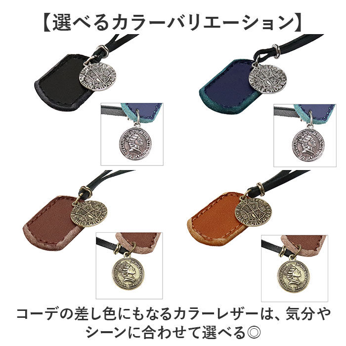 BACKYARD FAMILY「ネックレス メンズ レザー 通販 ロングネックレス レザーネックレス メンズネックレス」|その他|