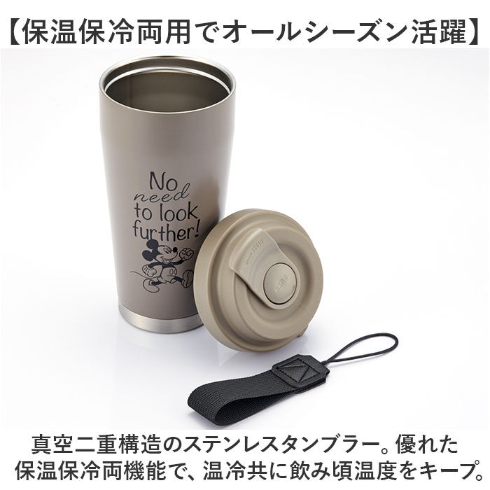 BACKYARD FAMILY「スケーター タンブラー 通販 skater STEM5 ステンレスタンブラー 蓋つき 保冷 保温」|食器・キッチングッズ|