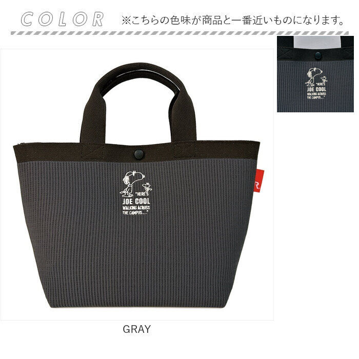 ROOTOTE「ルートート スヌーピー ROOTOTE 8435 通販 トートバッグ トートバック 手提げバッグ」|トートバッグ|