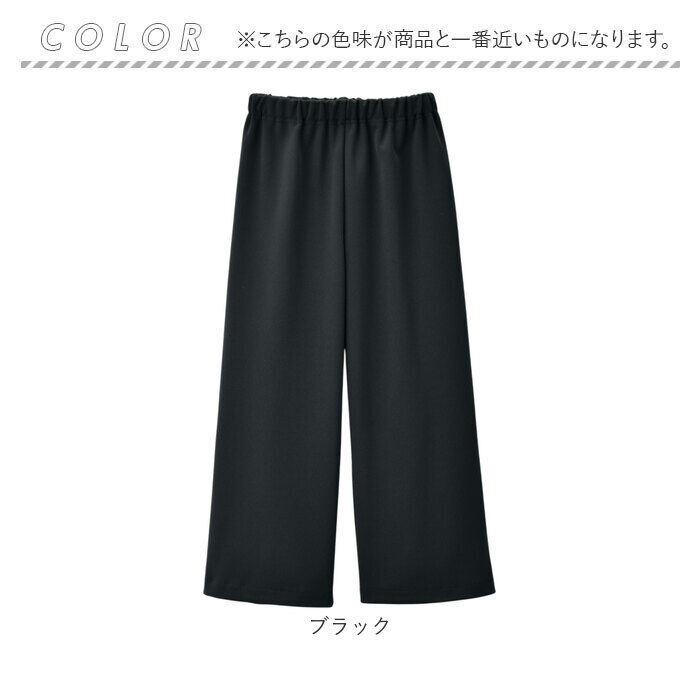 BACKYARD FAMILY「キュロット レディース 通販 日本製 ワイドパンツ ガウチョ 裏起毛キュロット ガウチョパンツ」|その他|
