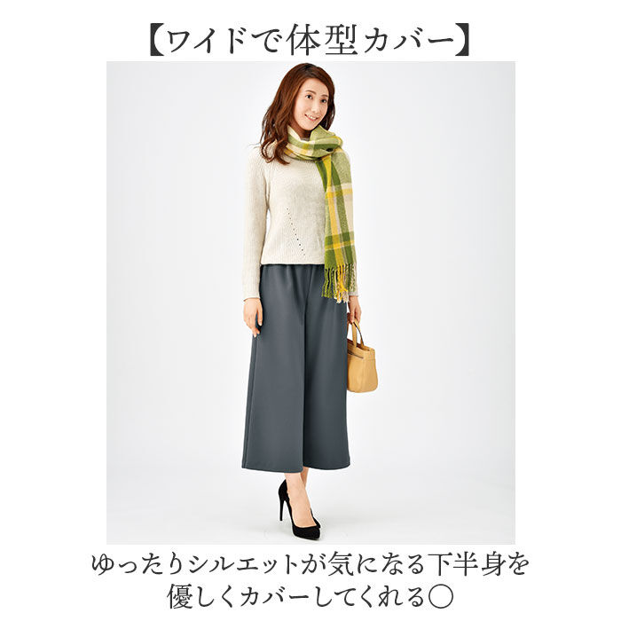 BACKYARD FAMILY「キュロット レディース 通販 日本製 ワイドパンツ ガウチョ 裏起毛キュロット ガウチョパンツ」|その他|