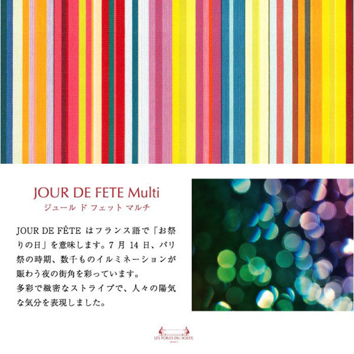 BACKYARD FAMILY「Les Toiles Du Soleil トート M 通販 トートバッグ トートバック 肩掛け」|トートバッグ|