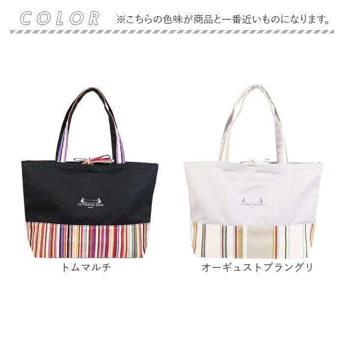 BACKYARD FAMILY「Les Toiles Du Soleil トート M 通販 トートバッグ トートバック 肩掛け」|トートバッグ|