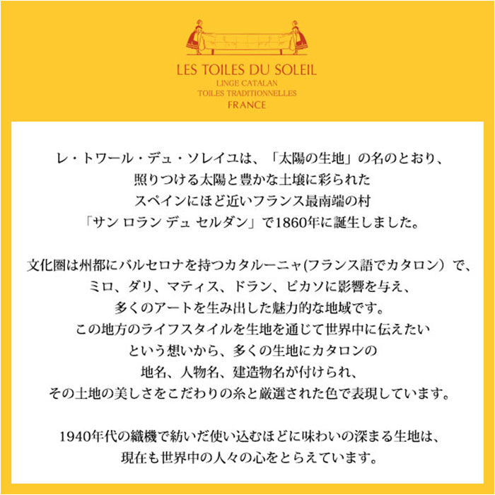 BACKYARD FAMILY「Les Toiles Du Soleil トート M 通販 トートバッグ トートバック 肩掛け」|トートバッグ|