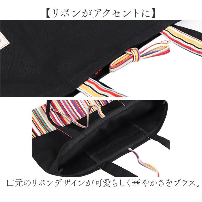BACKYARD FAMILY「Les Toiles Du Soleil トート M 通販 トートバッグ トートバック 肩掛け」|トートバッグ|