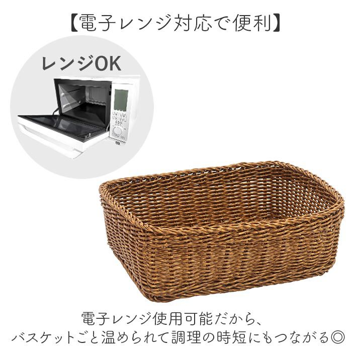 BACKYARD FAMILY「UTILE ユティル バスケット 通販 小物収納 小物入れ 収納 コンパクト かご カゴ 籠」|その他|