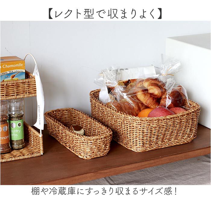 BACKYARD FAMILY「UTILE ユティル バスケット 通販 小物収納 小物入れ 収納 コンパクト かご カゴ 籠」|その他|