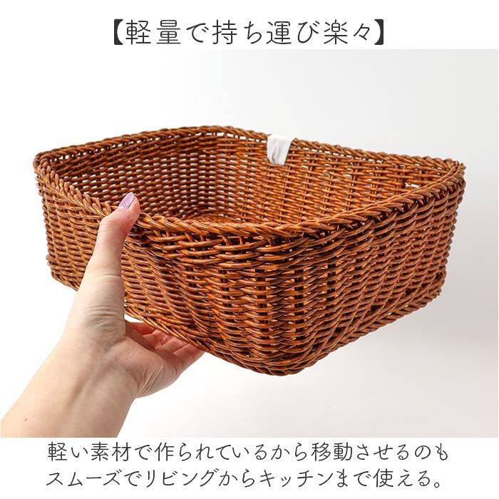 BACKYARD FAMILY「UTILE ユティル バスケット 通販 小物収納 小物入れ 収納 コンパクト かご カゴ 籠」|その他|