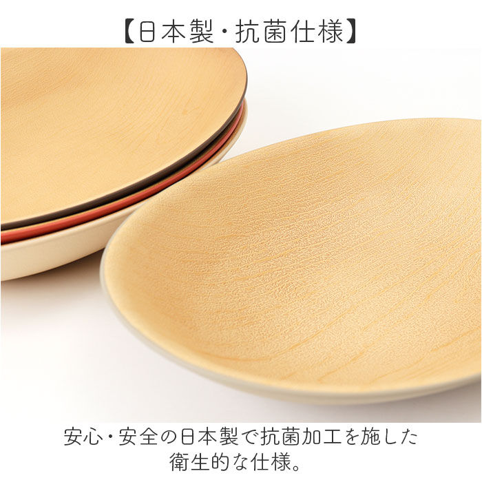 BACKYARD FAMILY「日本製 カレー皿 おしゃれ 通販 パスタ皿 オーバル型 食器 抗菌 食洗機対応 電子レンジ対応」|食器・キッチングッズ|