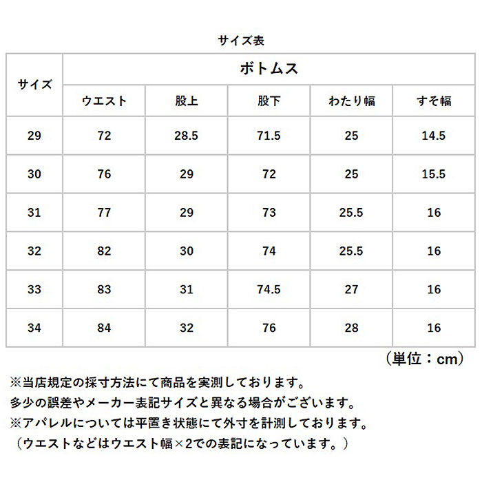 BACKYARD FAMILY「チノパン メンズ 通販 テーパードパンツ スリムパンツ パンツ ズボン カジュアルパンツ 長ズボン」|その他|