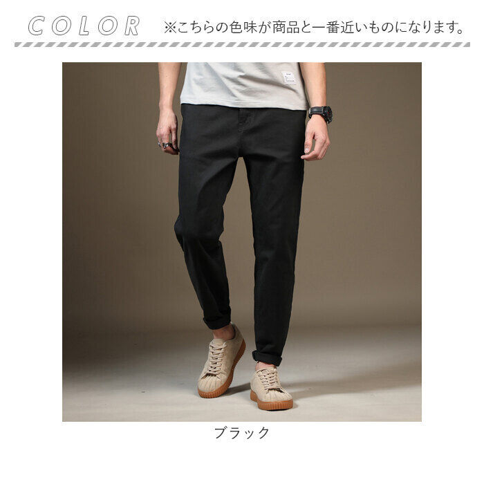 BACKYARD FAMILY「チノパン メンズ 通販 テーパードパンツ スリムパンツ パンツ ズボン カジュアルパンツ 長ズボン」|その他|