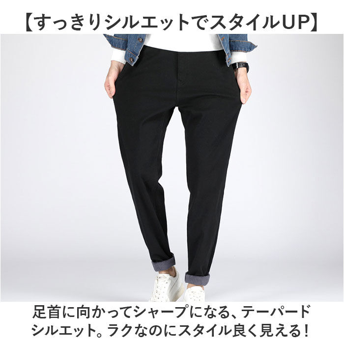 BACKYARD FAMILY「チノパン メンズ 通販 テーパードパンツ スリムパンツ パンツ ズボン カジュアルパンツ 長ズボン」|その他|
